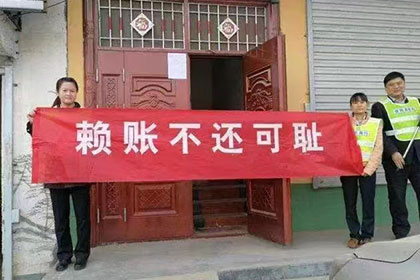 沾化讨账公司
